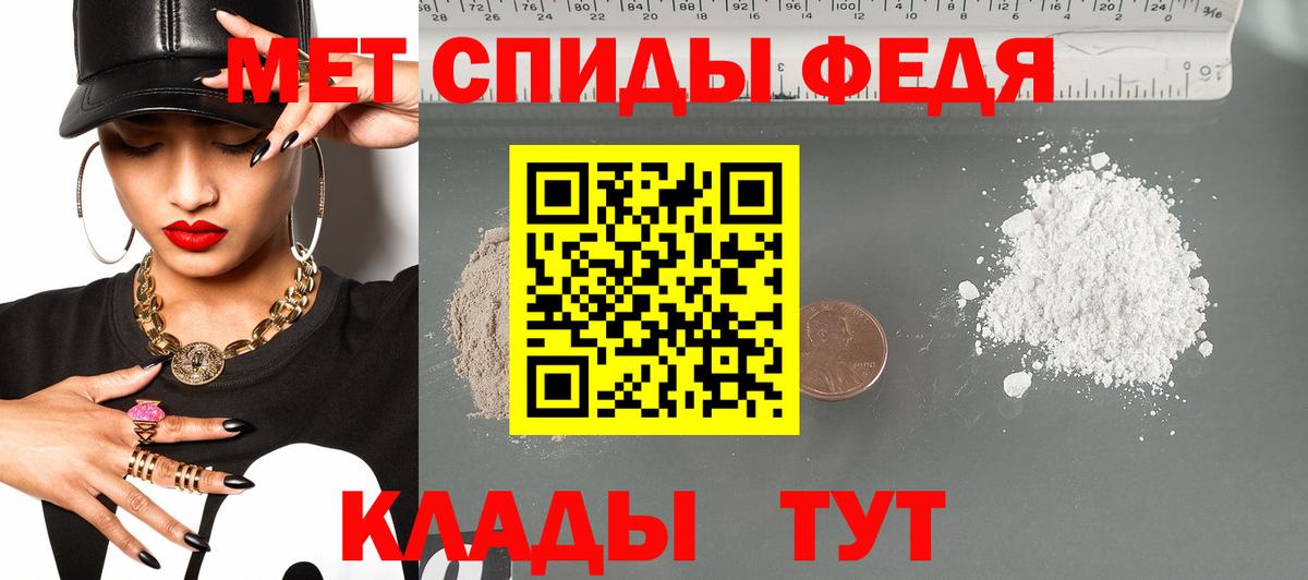 АМФЕТАМИН 97%  Вход с VPN  Миасс 