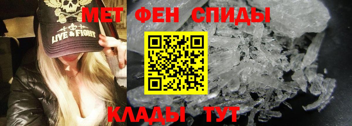 Амфетамин 97% Миасс