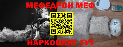 марки nbome Донецк