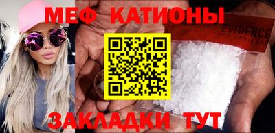 меф VHQ Донской