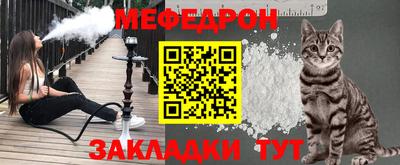 меф VHQ Донской