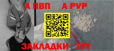 меф VHQ Донской