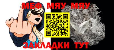 меф VHQ Донской