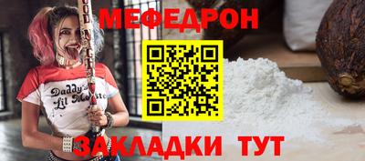 меф VHQ Дубна