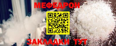 а пвп мука Жуковский