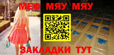 меф VHQ Донской