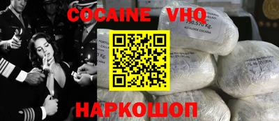 марки nbome Донецк