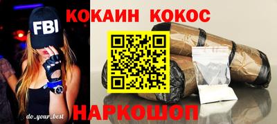меф VHQ Дубна