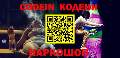 марки nbome Донецк