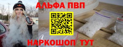 меф VHQ Дубна