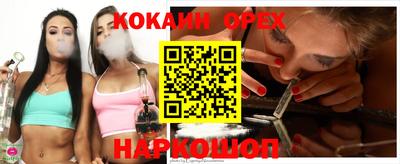 меф VHQ Дубна