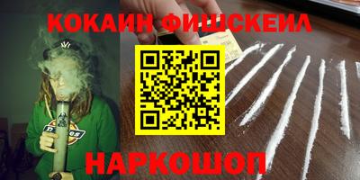 марки nbome Донецк