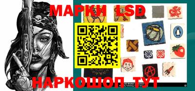 марки nbome Донецк