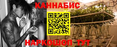 марки nbome Донецк