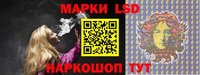 марки nbome Донецк