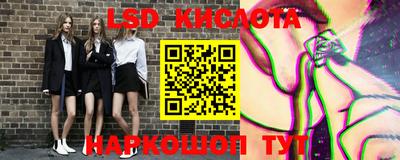 марки nbome Донецк