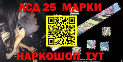 марки nbome Донецк