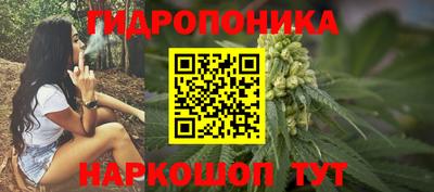 марки nbome Донецк