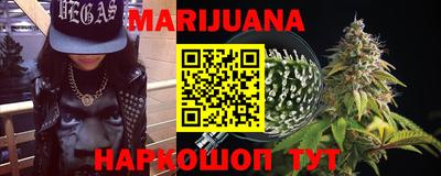 марихуана Заводоуковск