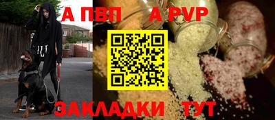 меф VHQ Дубна