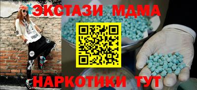 меф VHQ Дубна