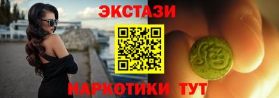 марки nbome Донецк