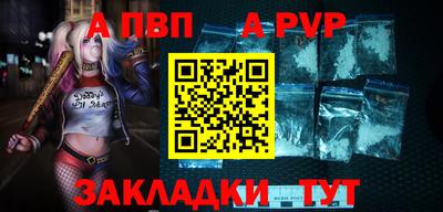 марки nbome Донецк