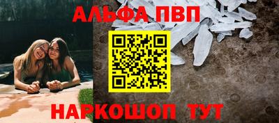 меф VHQ Дубна