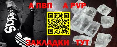 меф VHQ Донской