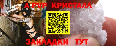 меф VHQ Донской