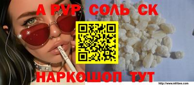 меф VHQ Дубна