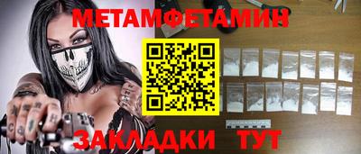 меф VHQ Донской