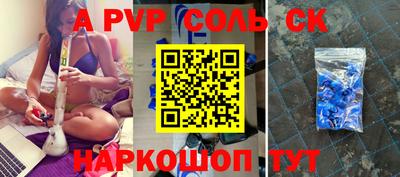марки nbome Донецк