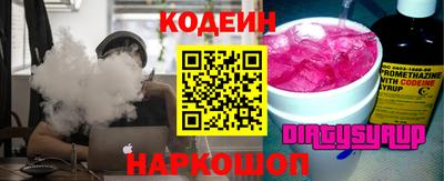 марки nbome Донецк