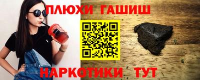 марки nbome Донецк