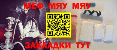 меф VHQ Донской