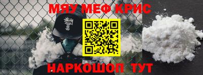 меф VHQ Донской