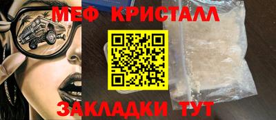 меф VHQ Донской