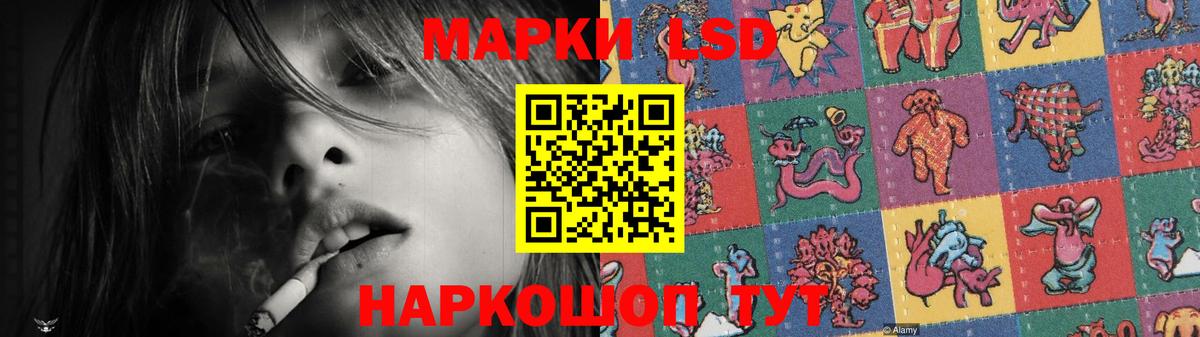 LSD-25 экстази кислота Миасс