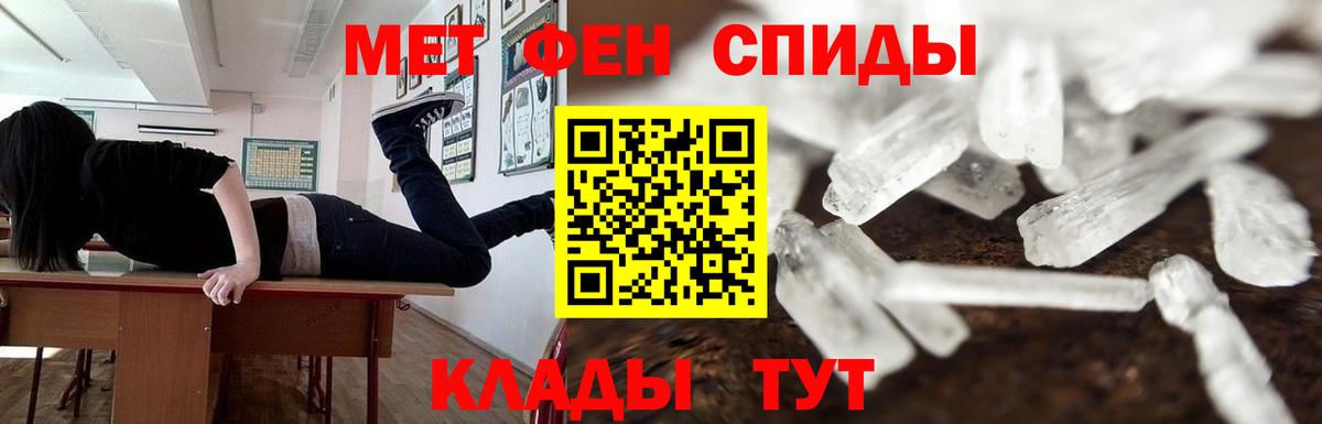 ГАШИШ  Меф  КОКАИН  ГАШИШ  Экстази  Канабис  A-PVP СК   Миасс  МЕФ кристаллы  Вход с VPN  Где купить 
