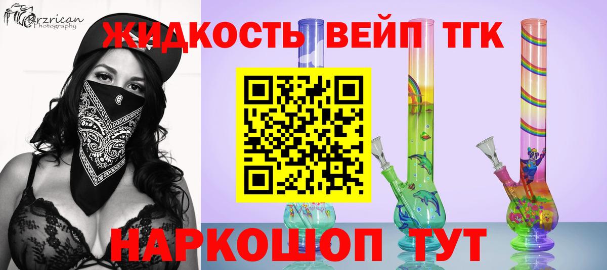  COCAIN Миасс