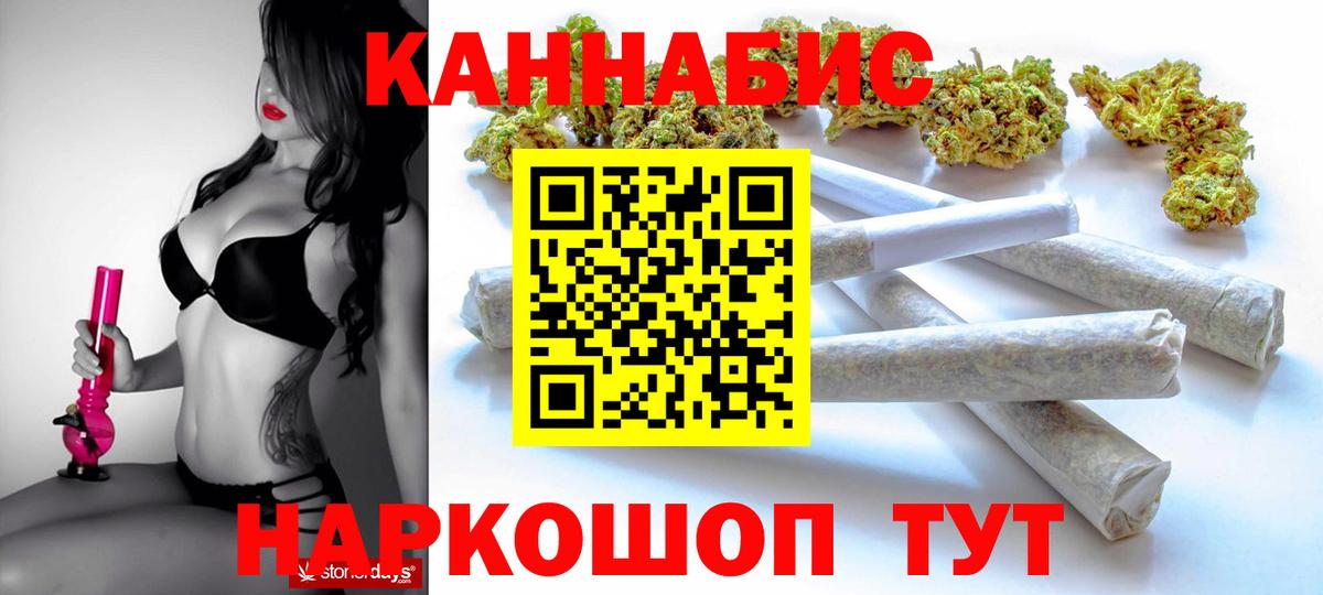 Шишки марихуана MAZAR  Вход с VPN  Шишки марихуана ГИДРОПОН  Бошки Шишки планчик  Миасс  МАРИХУАНА тримм 