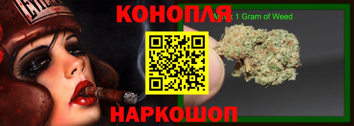 Каннабис тримм Миасс